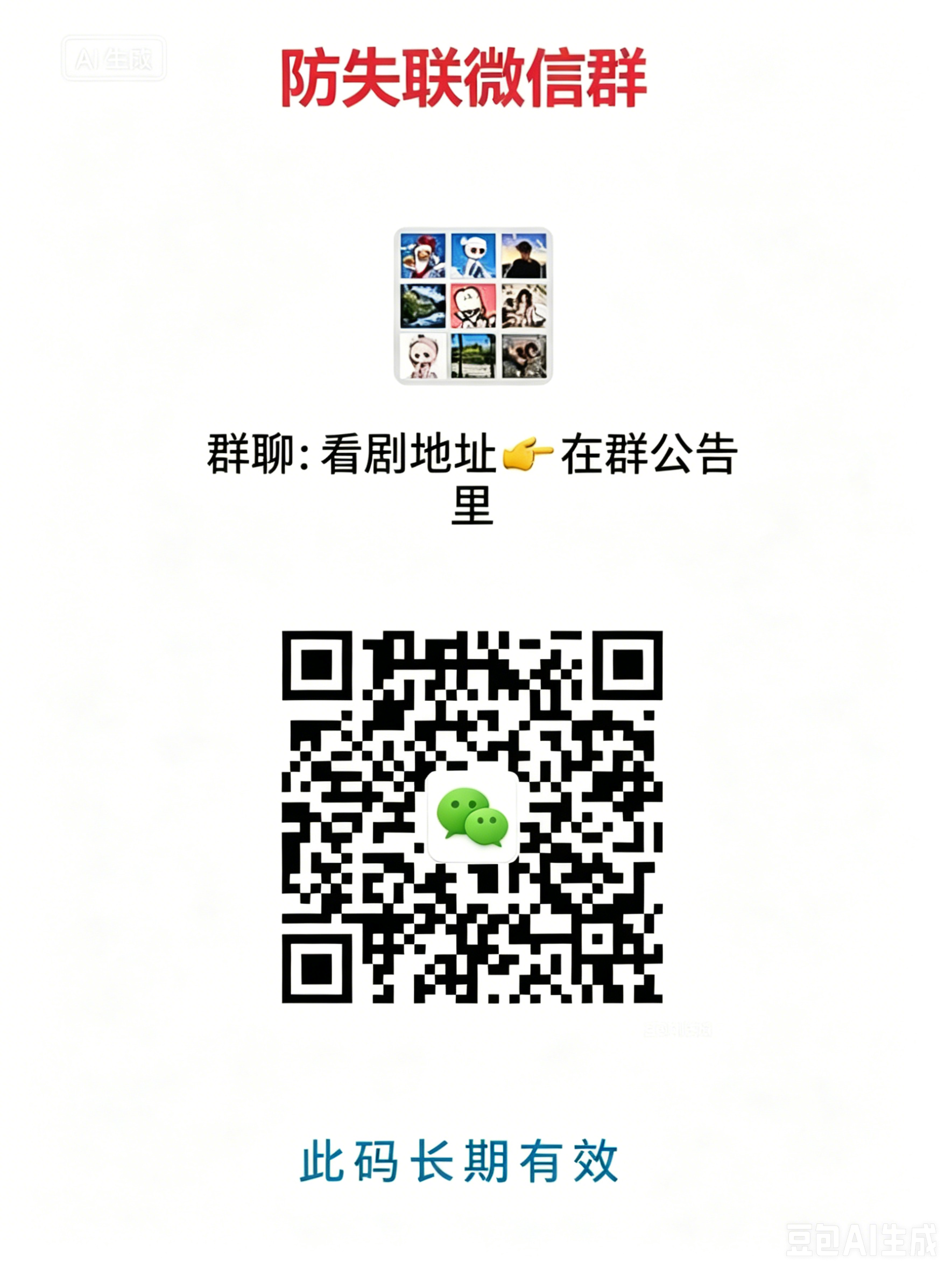 欢迎使用